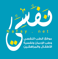 موقع نفسي Nafsy.Net